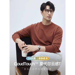 【云感亲肤】CloudTouch™莫代尔高端T恤男长袖抗菌高级感打底衫