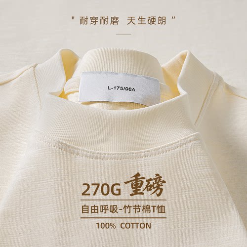 重磅竹节纯棉短袖男夏季抑菌T恤