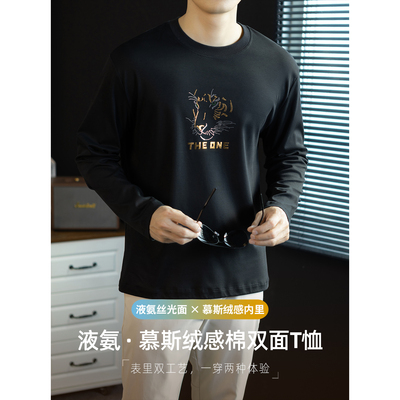 液氨慕斯绒纯棉磨毛长袖T恤男