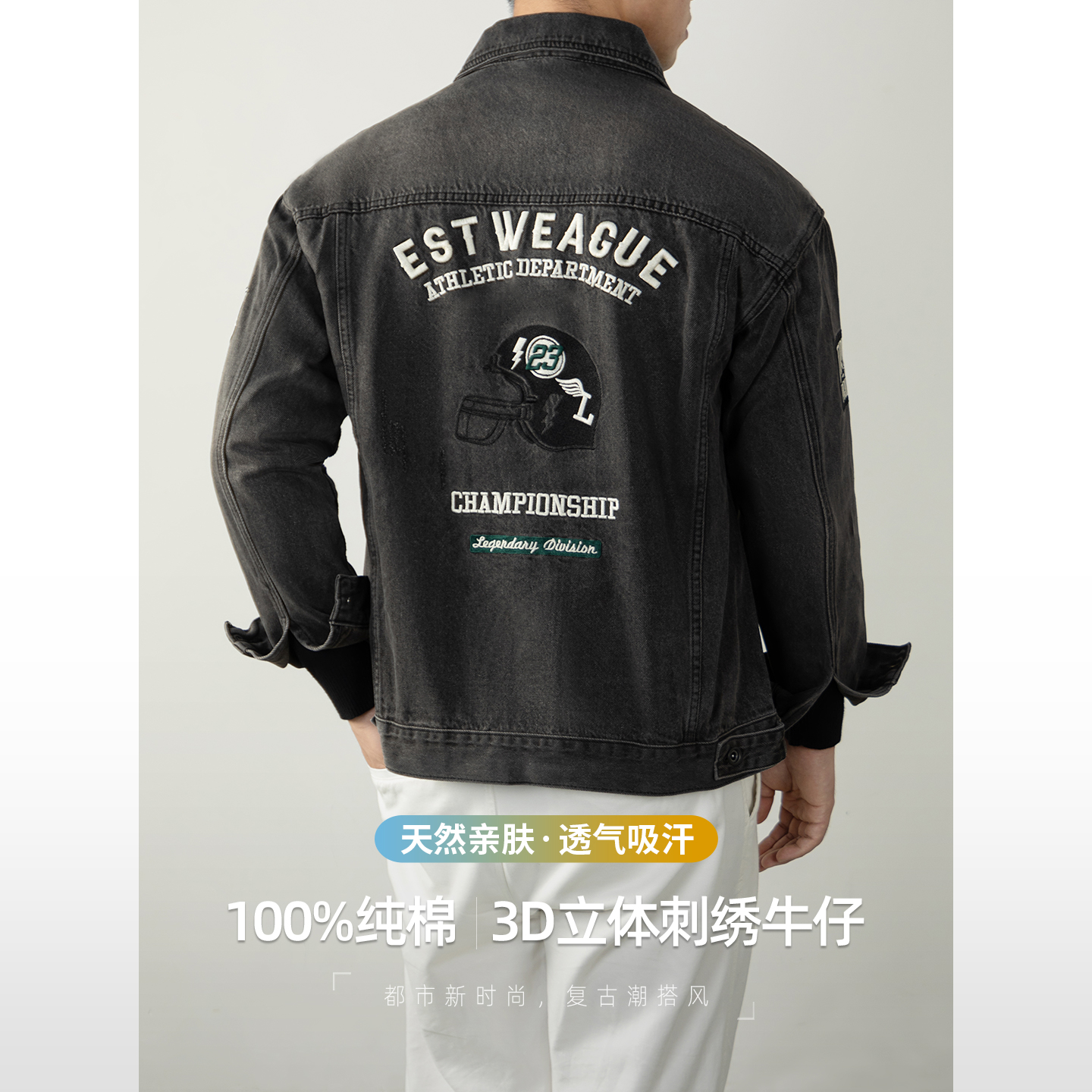 高街复古刺绣牛仔外套男美式高级