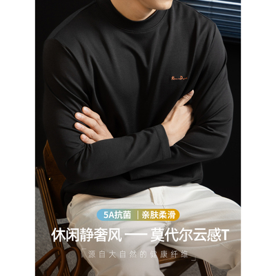 CloudTouch™莫代尔云感棉T恤男