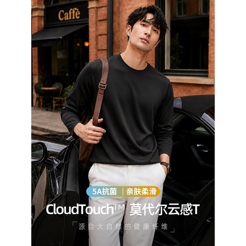 CloudTouch™莫代尔云感棉T恤男