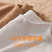 T恤中领纯色内搭一体绒保暖秋衣 长袖 双面绒半高领打底衫 男秋冬季