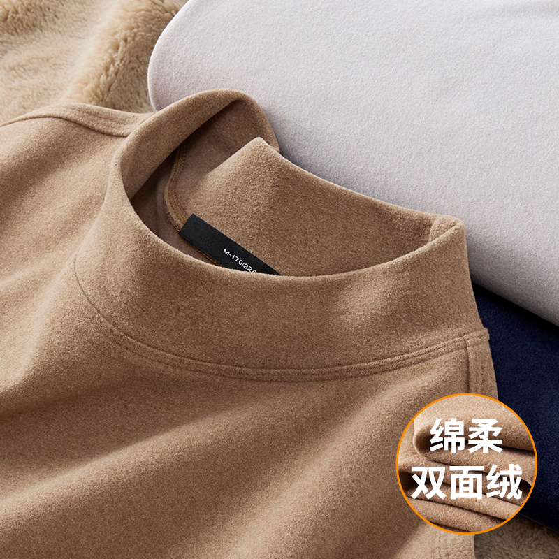 双面绒半高领打底衫男秋冬磨毛保暖长袖T恤内搭中领秋衣2025新款,男装,T恤,淘宝优惠券,粉丝福利购,淘宝优惠卷
