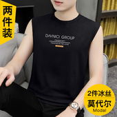 速干坎肩运动外穿潮流宽肩汗衫 T恤薄款 无袖 莫代尔冰丝背心男夏季