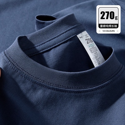 2025年秋季新款长袖T恤重磅纯棉