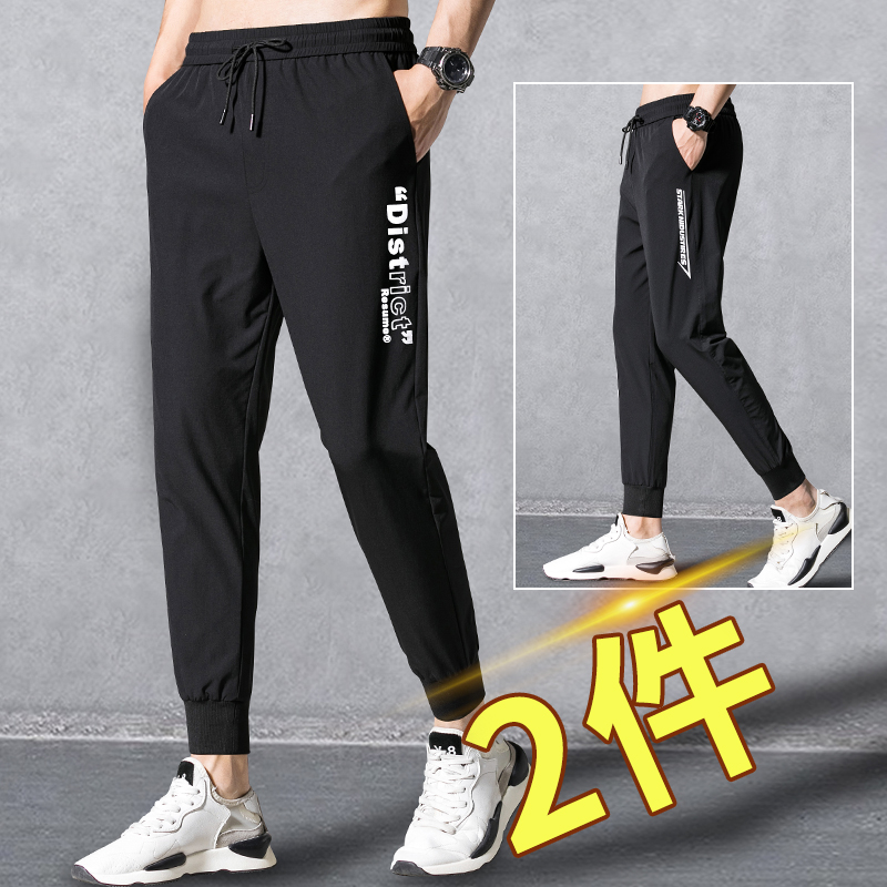 裤子男2025新款春夏季休闲长裤薄款速干运动裤黑色修身束脚九分裤