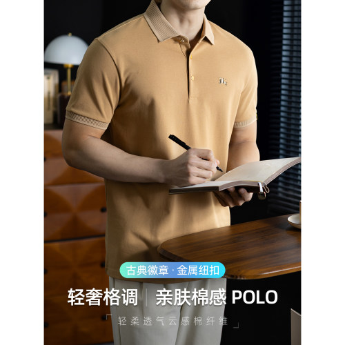 珠地棉Polo衫男短袖凉感透气