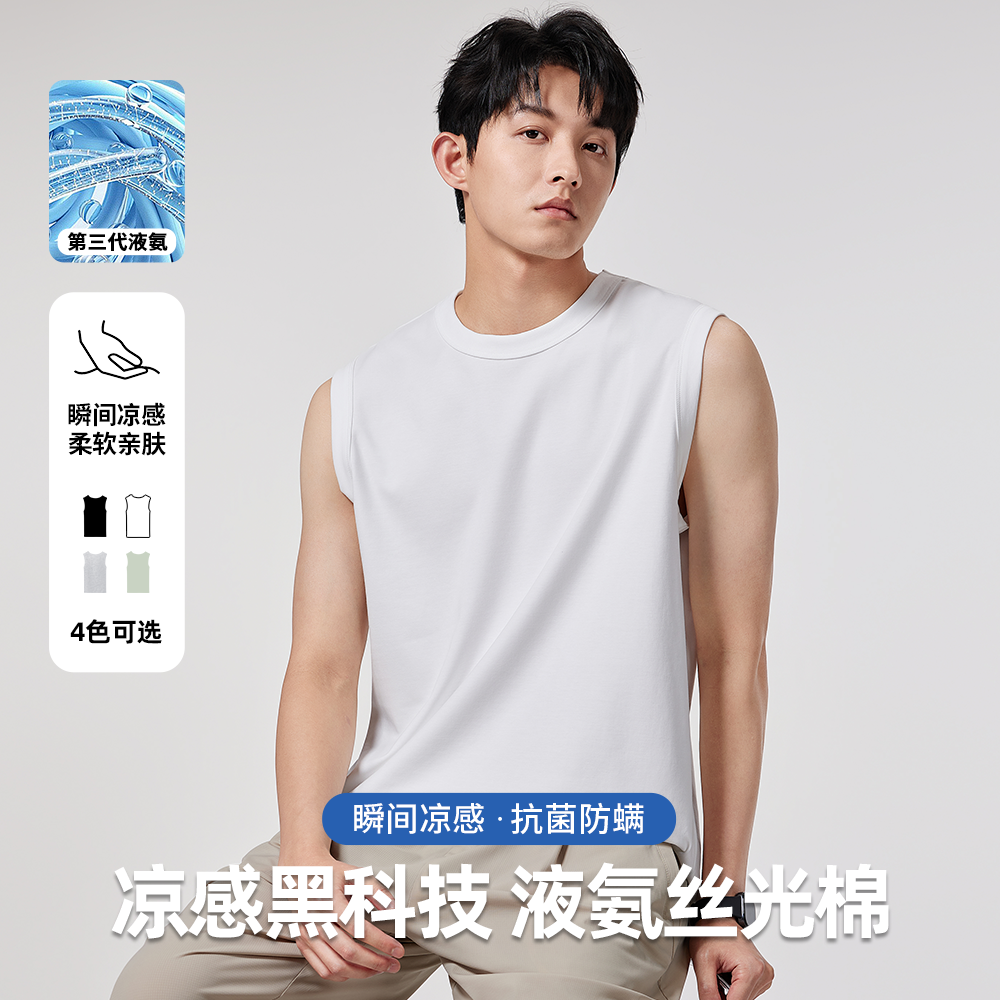 210G凉感液氨丝光棉2025