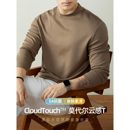 CloudTouch™莫代尔云感棉T恤男
