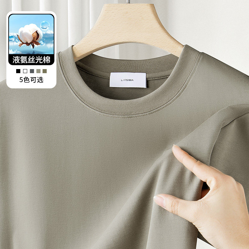 液氨冰丝棉T恤男夏季短袖冰感纯色半袖宽松大码体恤薄款速干上衣,男装,T恤,淘宝优惠券,粉丝福利购,淘宝优惠卷