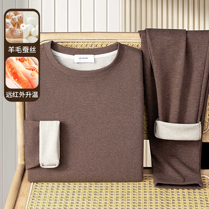 羊毛蚕丝双面绒秋衣秋裤男套装秋冬季保暖内搭打底衫长袖T恤长裤,男装,其他套装,淘宝优惠券,粉丝福利购,淘宝优惠卷