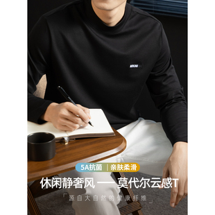 【莫代尔云感T】半高领长袖T恤男士秋冬商务休闲高级感刺绣打底衫