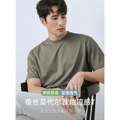 桑蚕丝+莫代尔高端珠地短袖T恤男