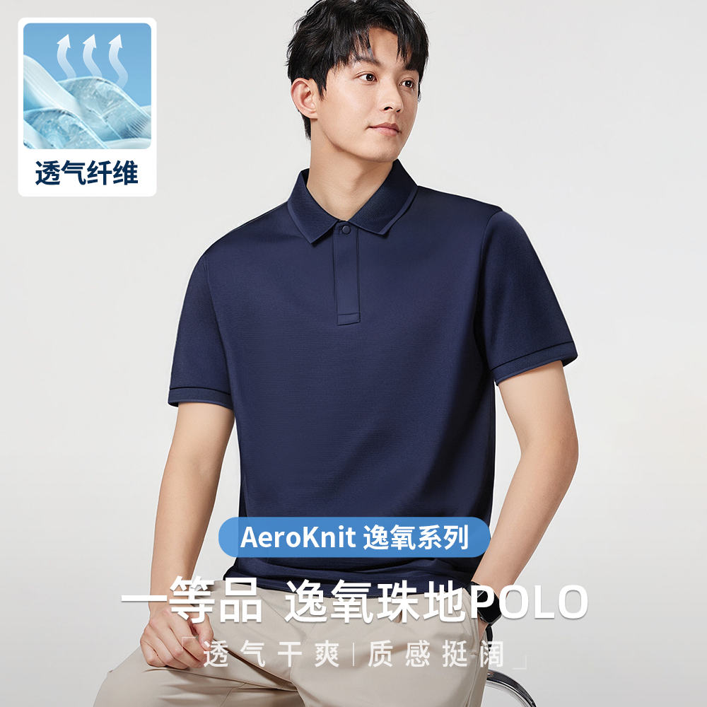 短袖polo衫男商务休闲