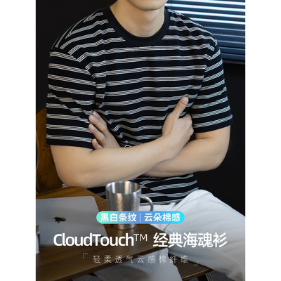 CloudTouch™黑白条纹T恤男