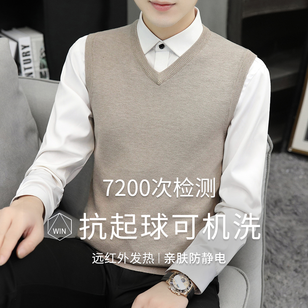 2023毛衣背心针织衫V领