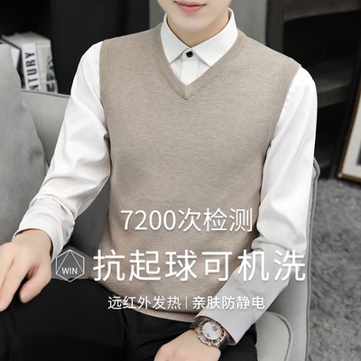 2023毛衣背心针织衫V领