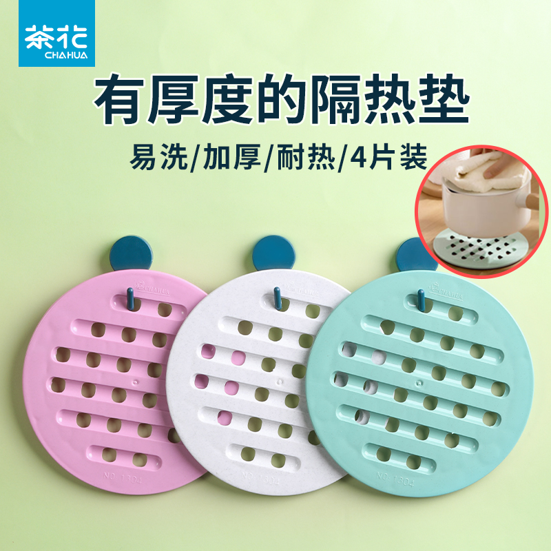 隔热防烫，有效防滑