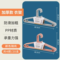 [Обновление не -сластичного толстого материала] 20 смешанных цветов ★ Прочность на диапазоне прочно