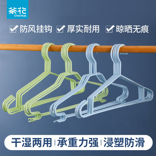 茶花宿舍不起包多功能卧室衣架