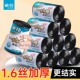茶花垃圾袋家用加厚120只厨房卫生间中大号黑色平口实惠装 塑料袋