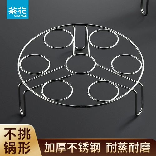 茶花 Паровая стойка из нержавеющей стали домашние пароварки для пароварки на пару булочки на пару и пароварки для пароварки Wok