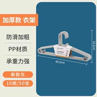[Обновление не -сластичного толстого материала] 50 серых продуктов ★ Прочность на диапазоне прочно