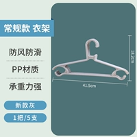 [Обычный толстый материал] 5 серого 1 ★ Прочность на диапазон сильна