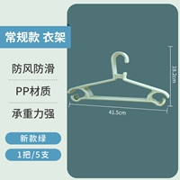 [Обычный толстый материал] 5 зеленых зеленых ★