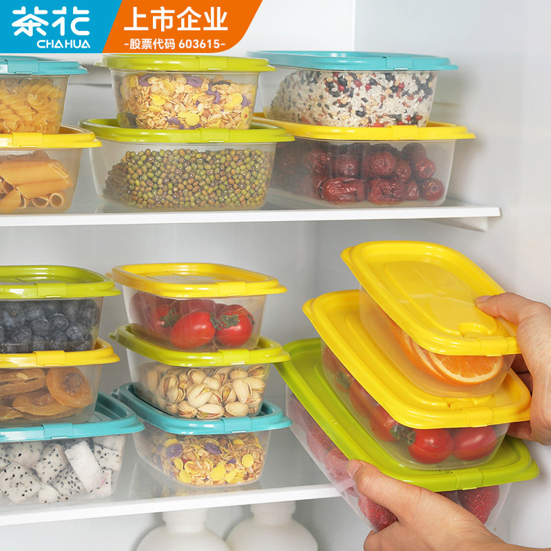 茶花冰箱收纳盒分装盒食品级食物冷冻塑料玻璃透明密封水果保鲜盒