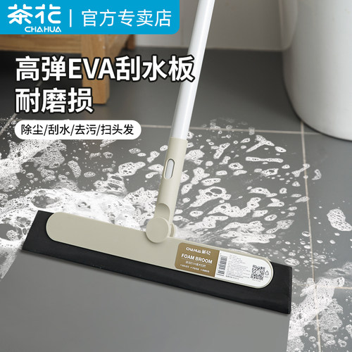 加长手杆 180度旋转 刮水无痕 快速清洁