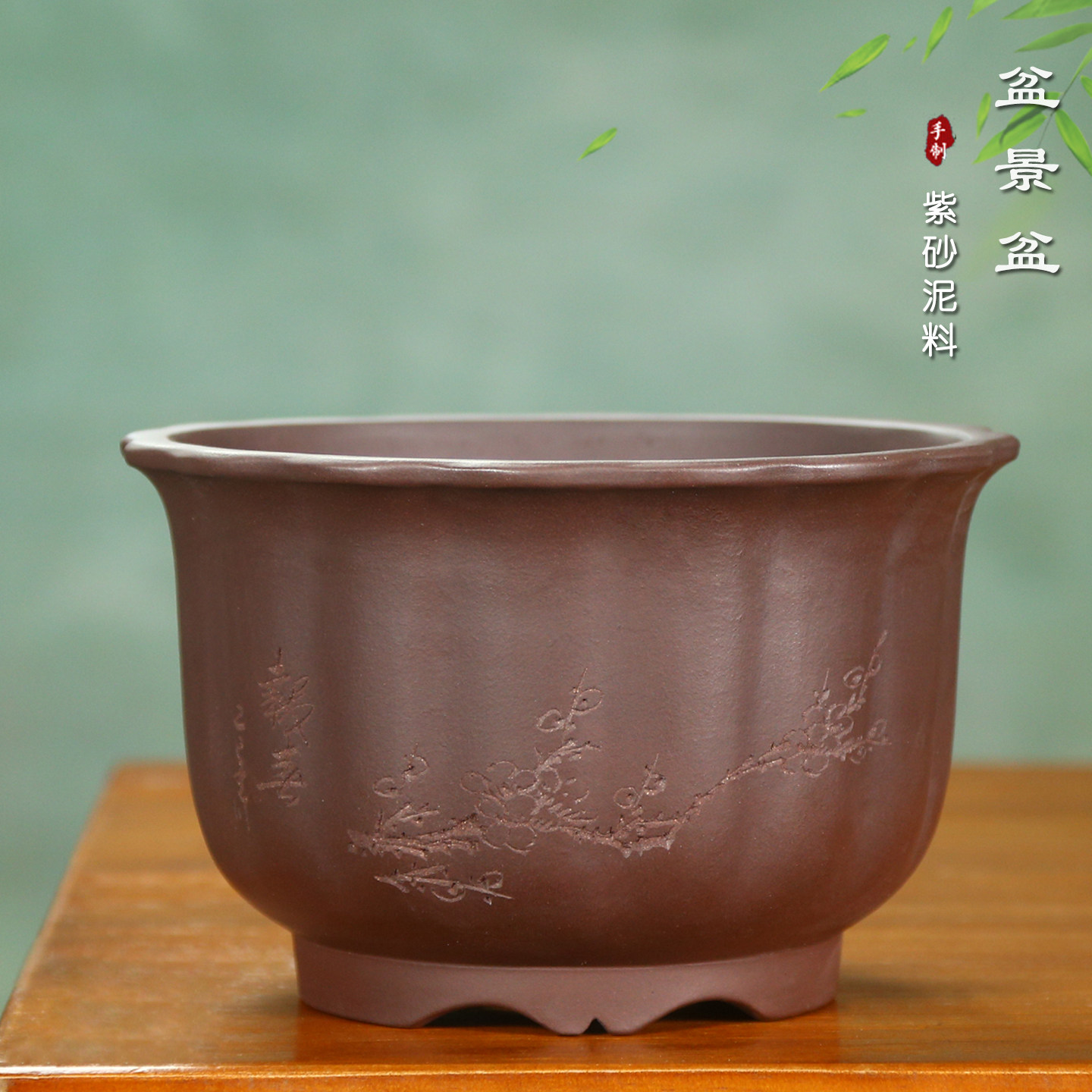 宜兴紫砂花盆大号盆景盆绿植盆栽园艺摆设松柏文竹多肉透气兰花盆