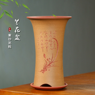 宜兴紫砂兰花盆兰草专用盆春兰建兰室内办公室装饰兰花透气盆陶瓷