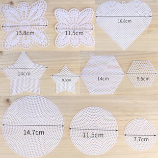 手工包配件网片异形网格片 桃心五角星 蝴蝶圆形六边形毛线编织片