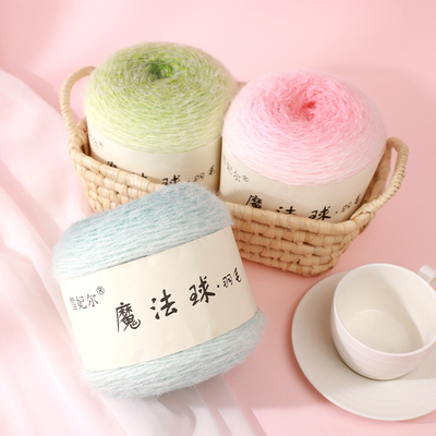 雪妃尔魔法球羽毛渐变长绒纱段染手工diy编织毛线奶芙玫瑰花束毯
