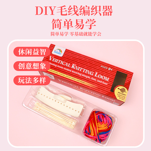 围巾编织机编织器包包围脖毯子机器毛线手工编织diy织毛衣编织机