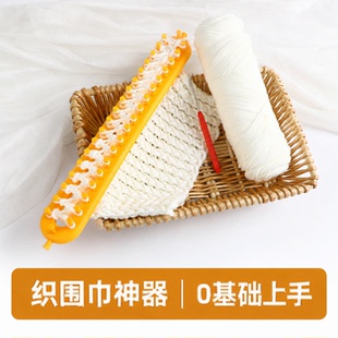 织围巾神器配件毛线手工diy自织毛衣帽子懒人工具编织器套装手织
