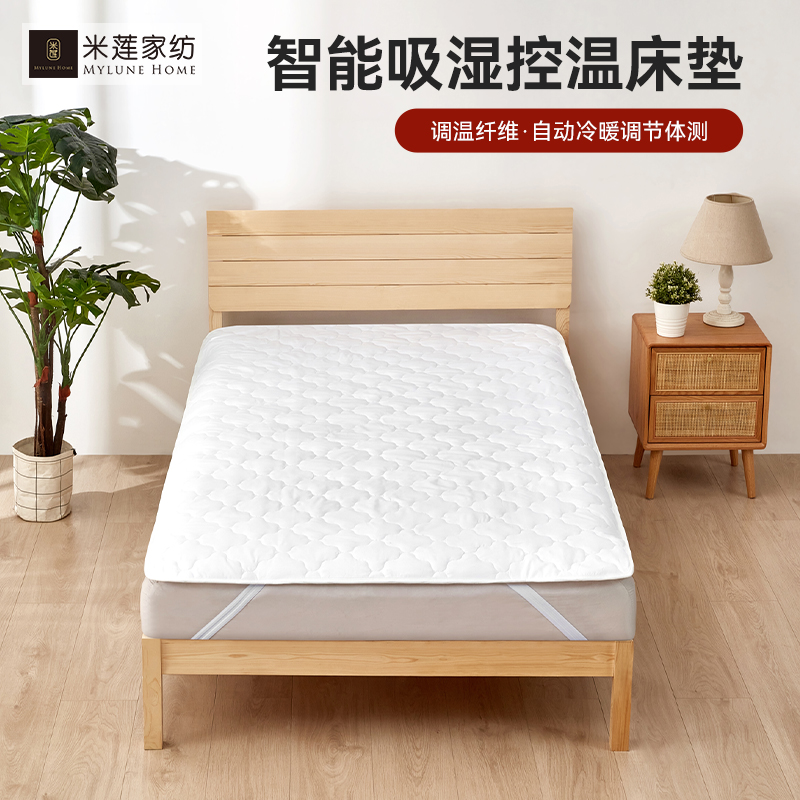 米莲控温抗菌黑科技床垫