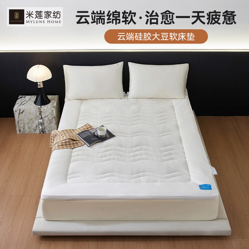 天然硅胶大豆软床垫干爽透气Q弹
