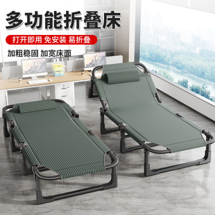 午憩宝折叠床午休床办公室午睡单人床家用户外躺椅便携凉床行军床
