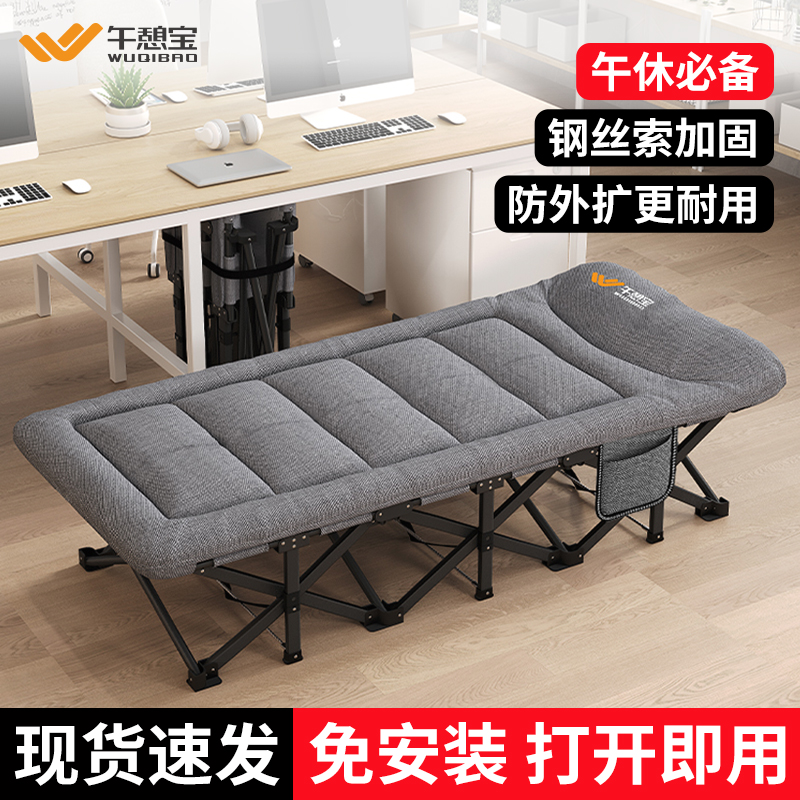 2025新收纳更小床垫一体午休床