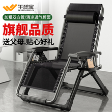 躺椅折叠午休午睡床结实耐用靠背折叠椅老人专用夏天可坐可躺椅子