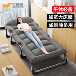 午憩宝新款午休折叠床办公室神器躺椅便携医院陪护床行军午睡小床