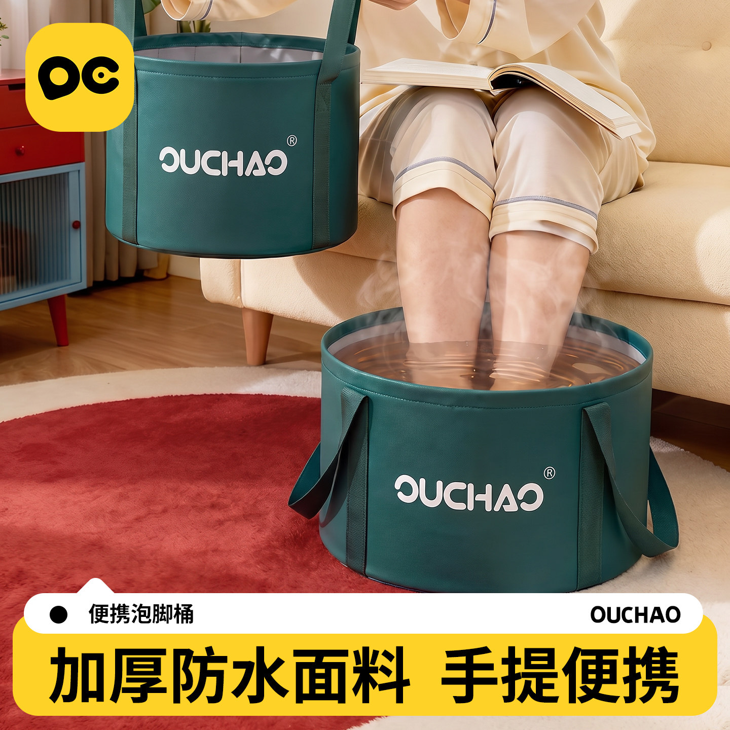 折叠便携过小腿泡脚桶图片