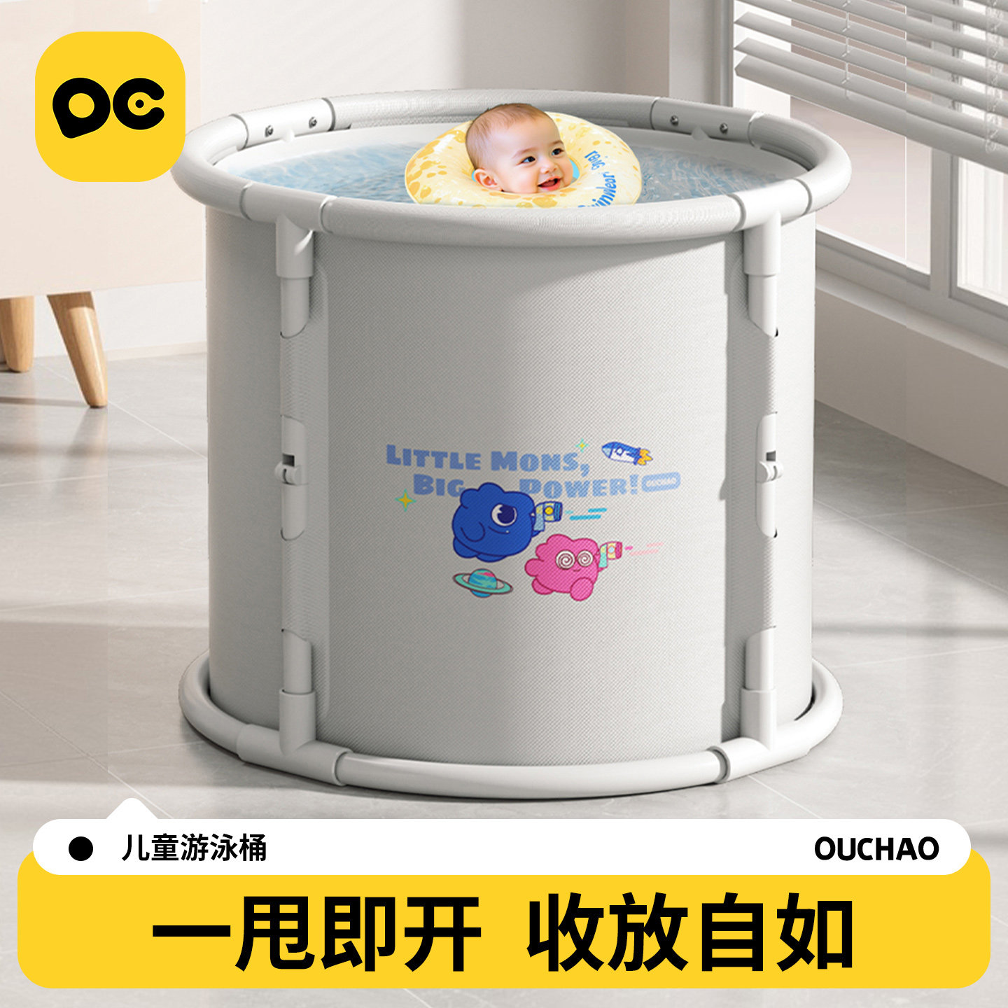 婴儿游泳桶家用折叠泡澡桶儿童洗澡桶宝宝游泳浴桶透明保温沐浴桶