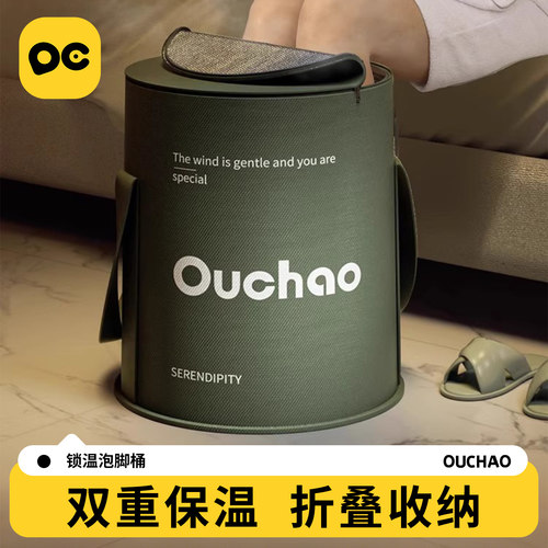 折叠过小腿养生足浴桶