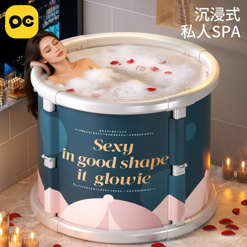 泡澡桶大人折叠洗澡桶