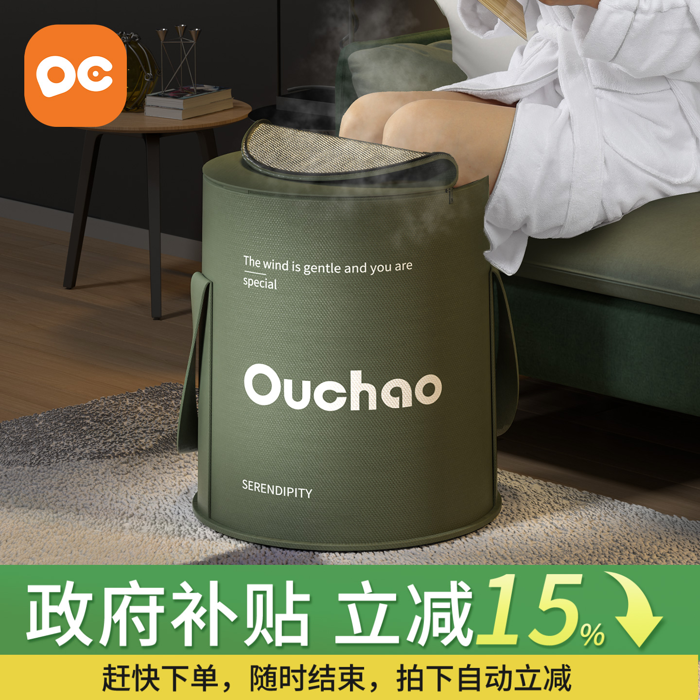 【政府补贴15%】折叠泡脚桶