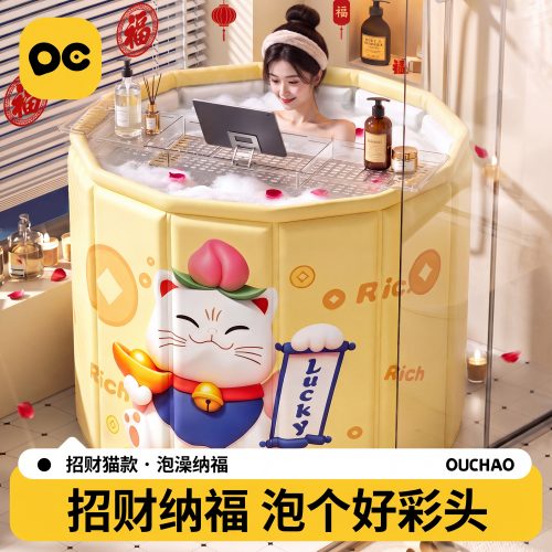 福运满满招财泡澡桶可折叠
